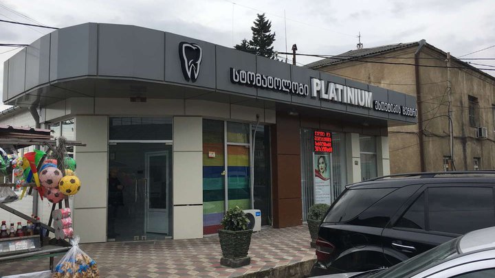 Platinum