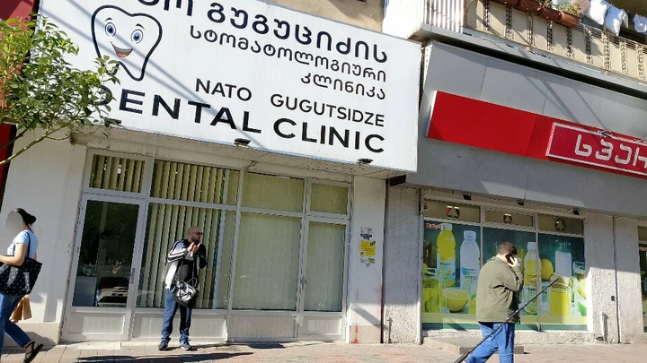 ვიტა დენტი