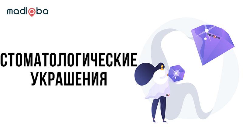 Где установить скайсы в Грузии