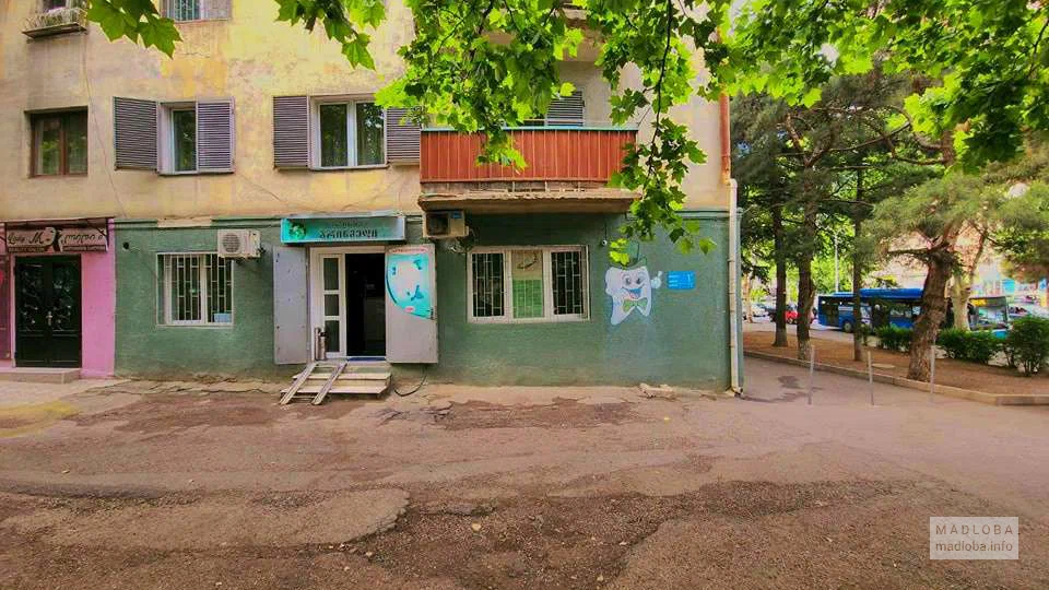 გრინმედი
