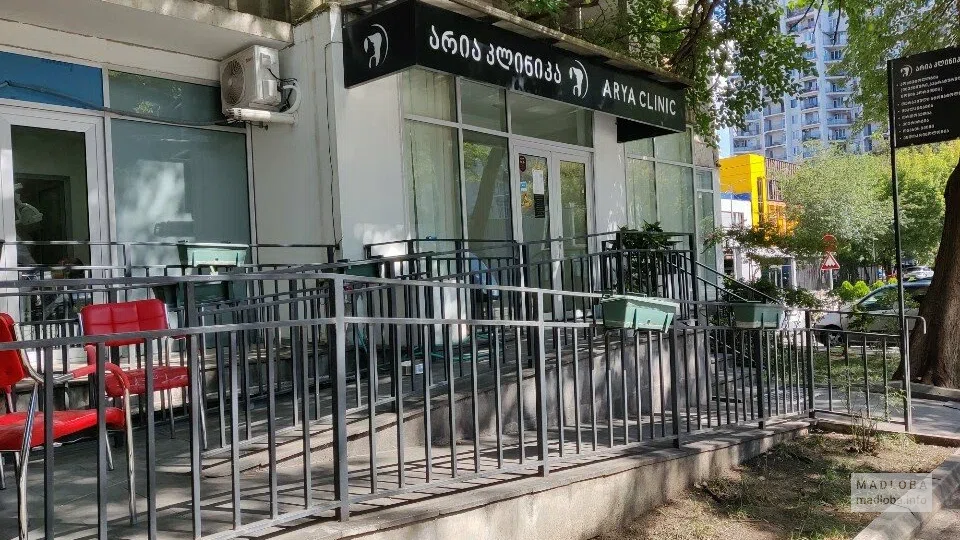 არია