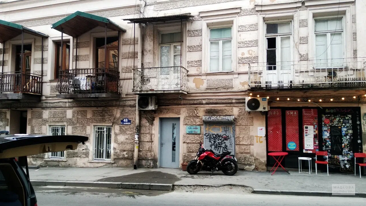 ბენე დენტი