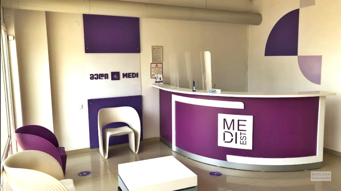 Регистратура в стоматологии Medi