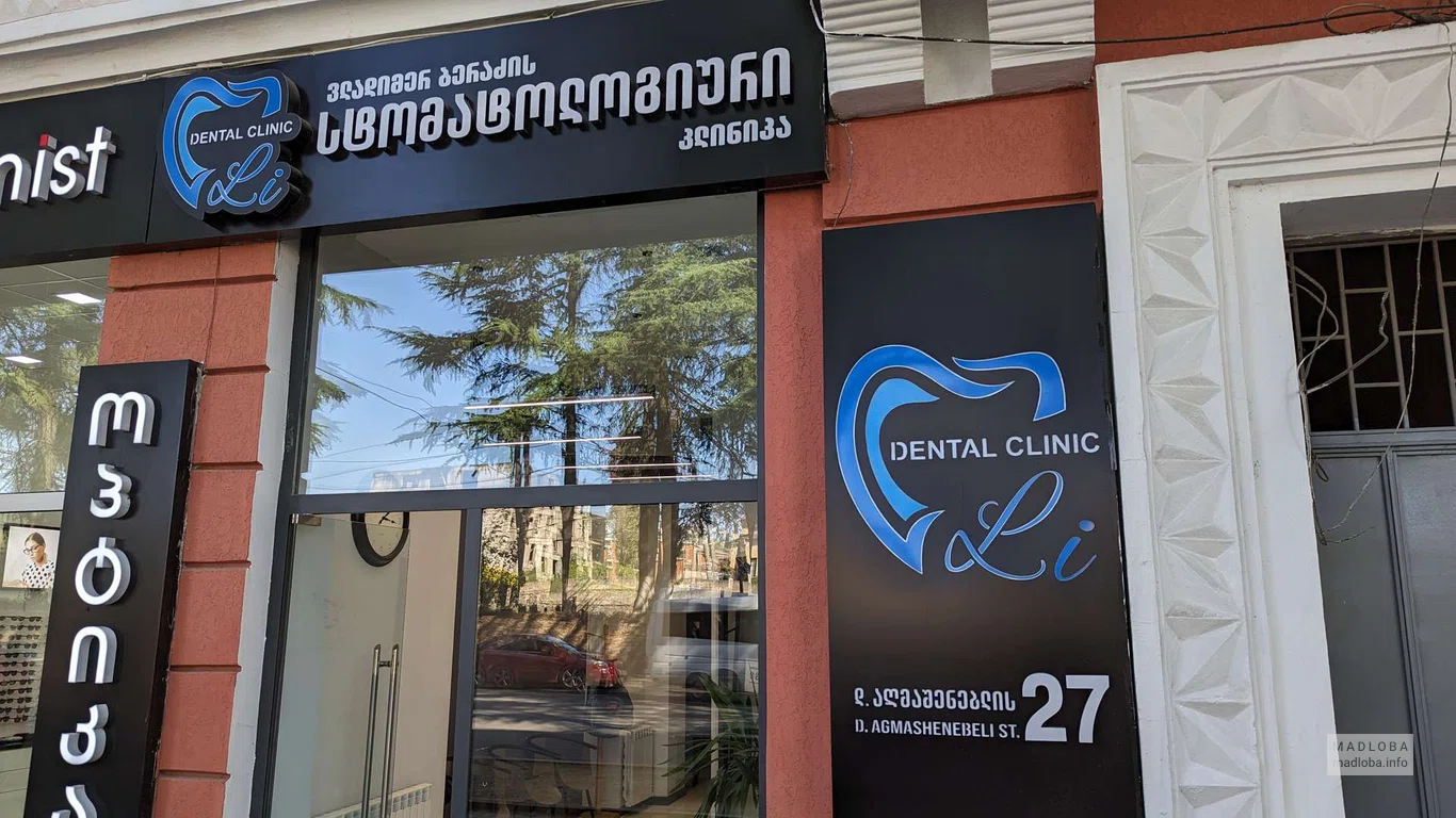 Dental Li