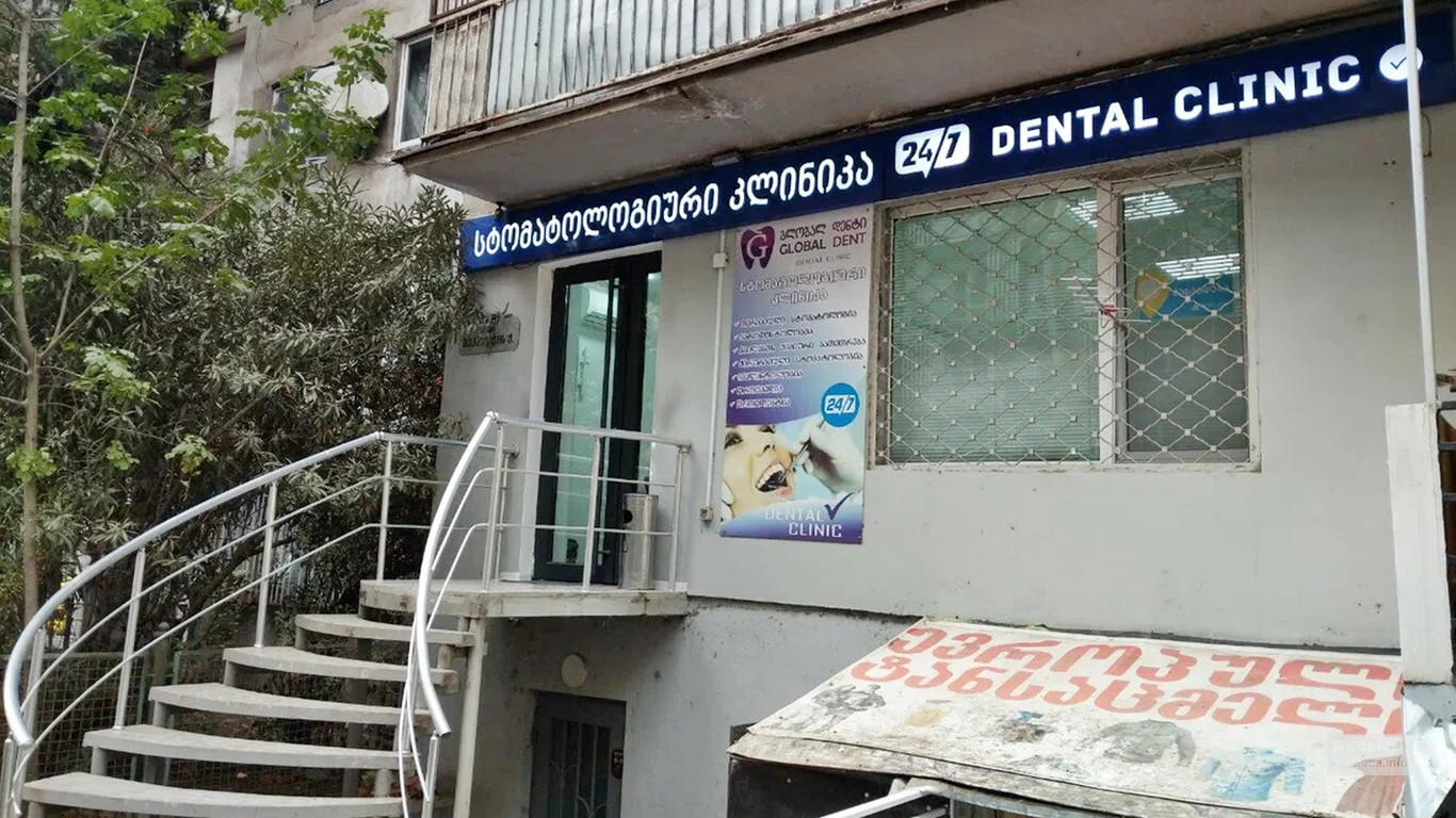 გლობალ დენტი