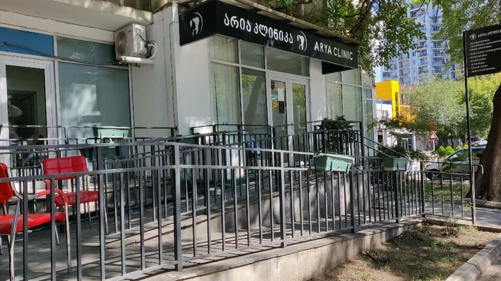არია