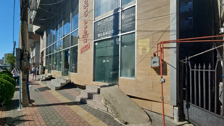 ბლანკო
