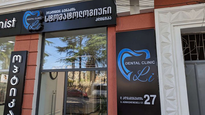 Dental Li