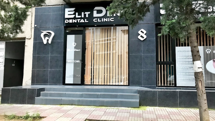 ელიტ დენტი