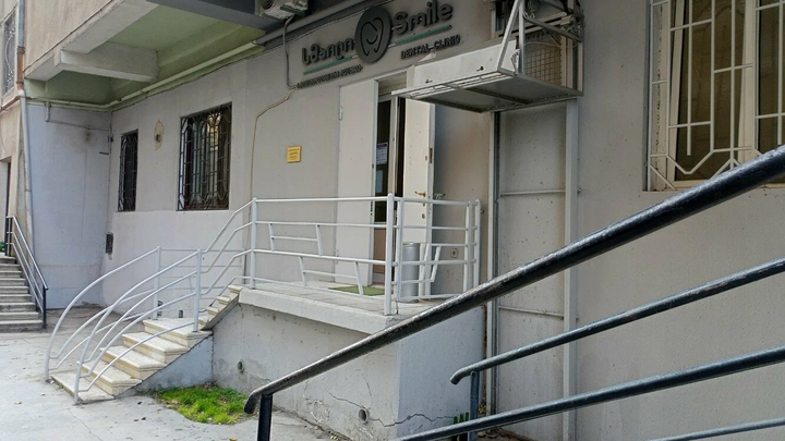 სმაილი