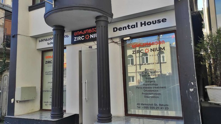 Zirconium