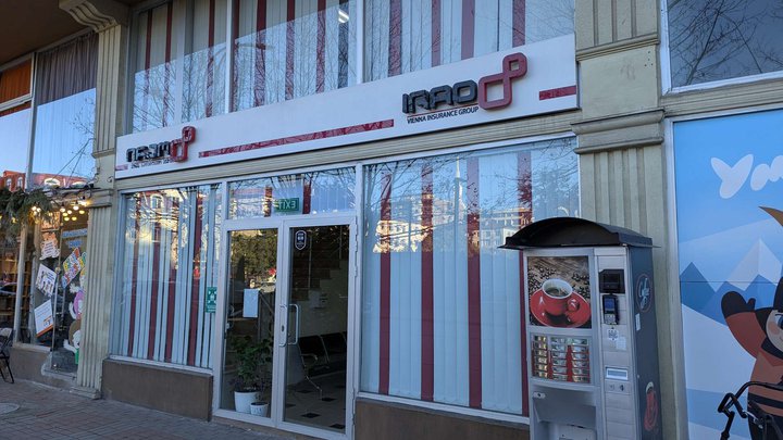 ირაო • IRAO Batumi