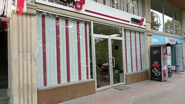 ირაო • IRAO Batumi