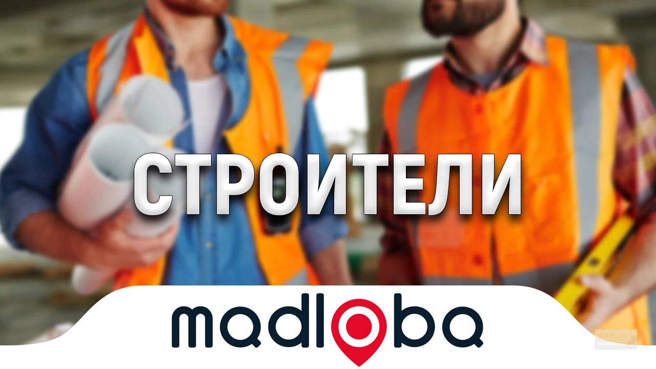 ართვინ ჯორჯია ქ. სამტრედიის 50