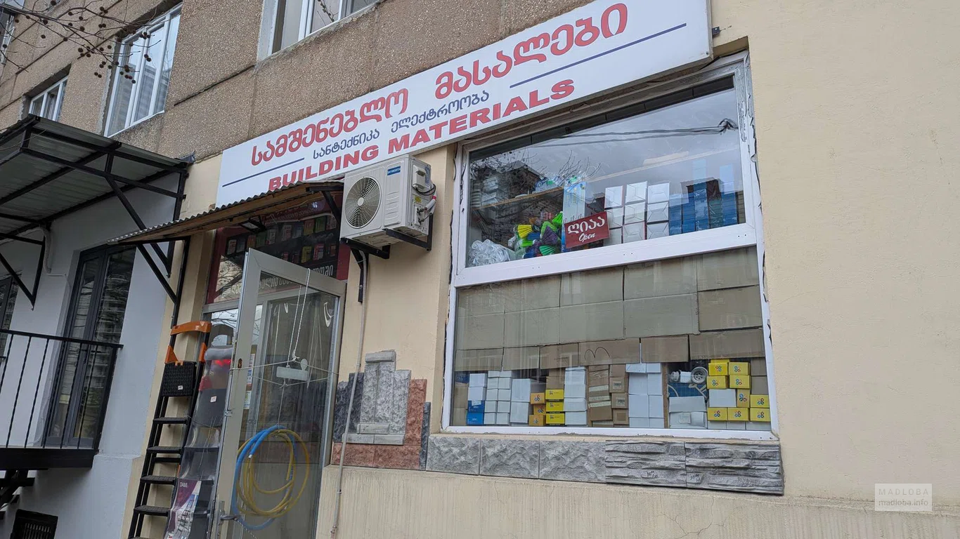 Строительные материалы в Батуми