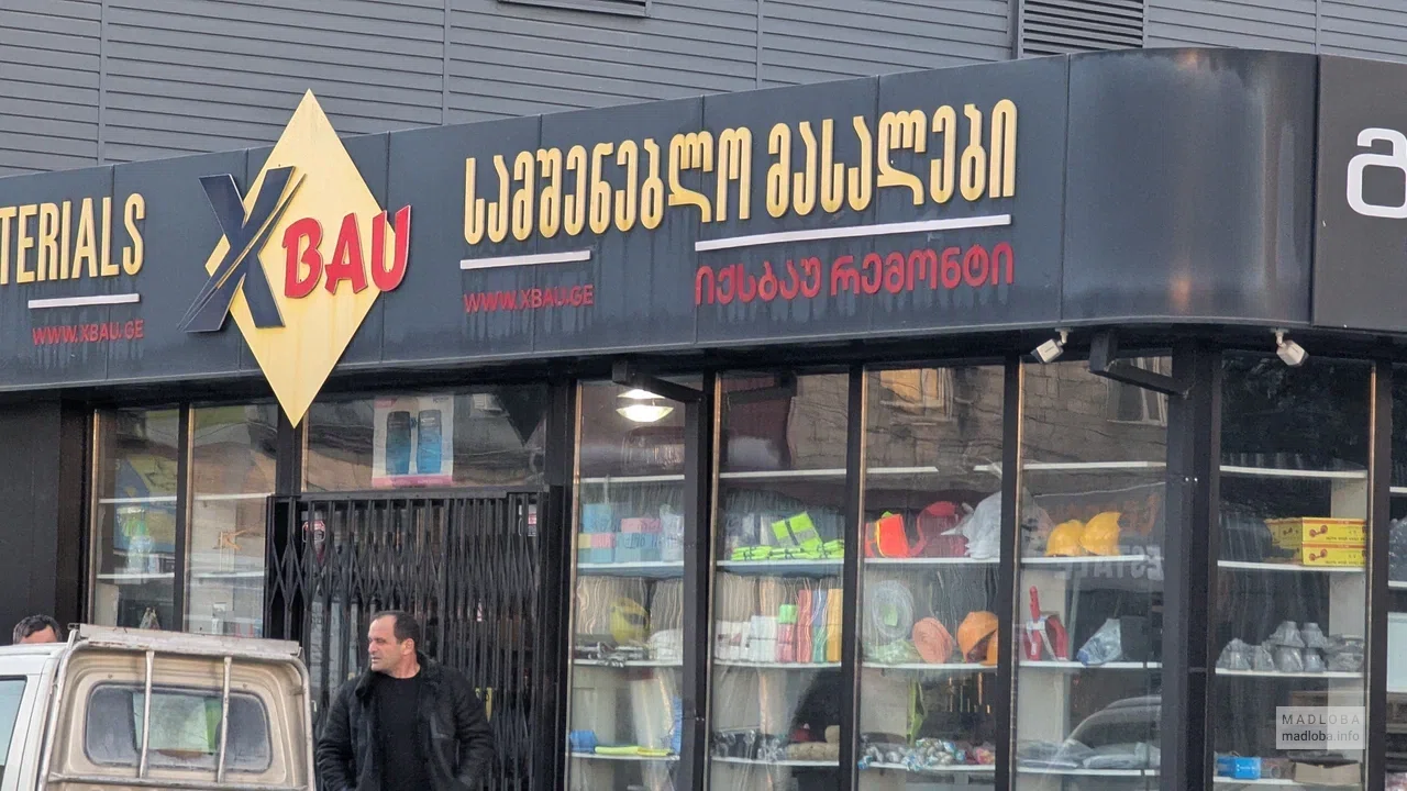 Строительный магазин Xbau