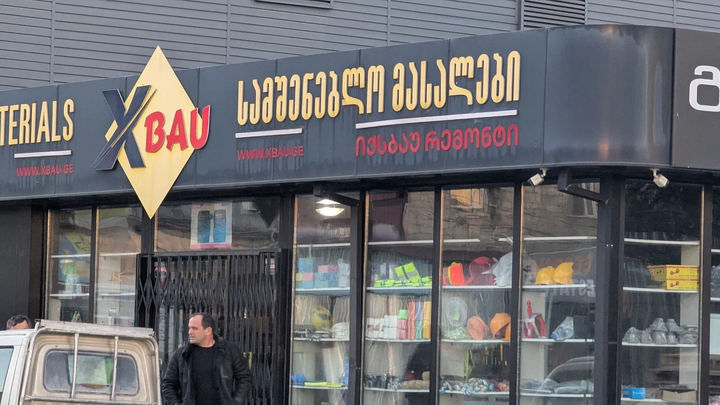 Xbau