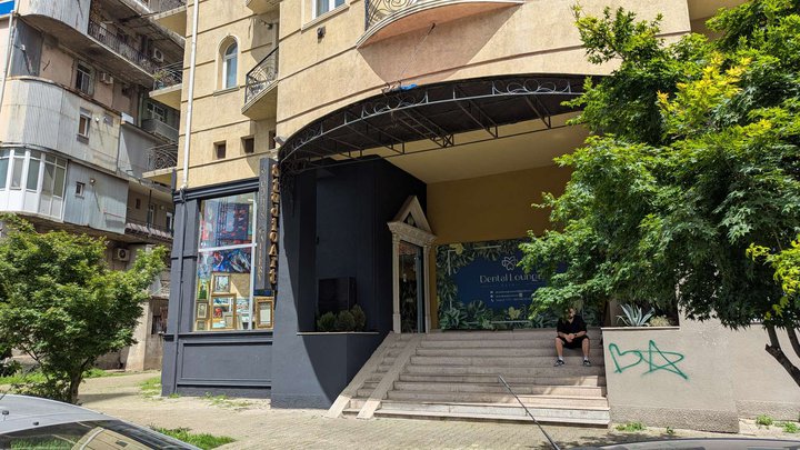სტუდია არტ