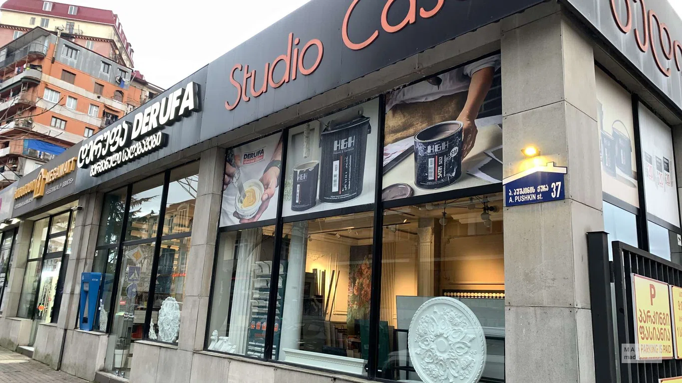Магазин Studio Casa в Батуми