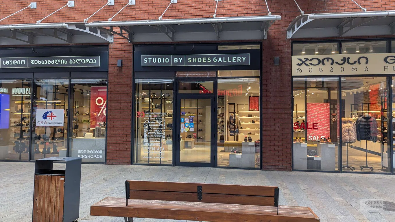 Studio by Shoes Gallery (East Point) – магазин обуви и аксессуаров в Тбилиси