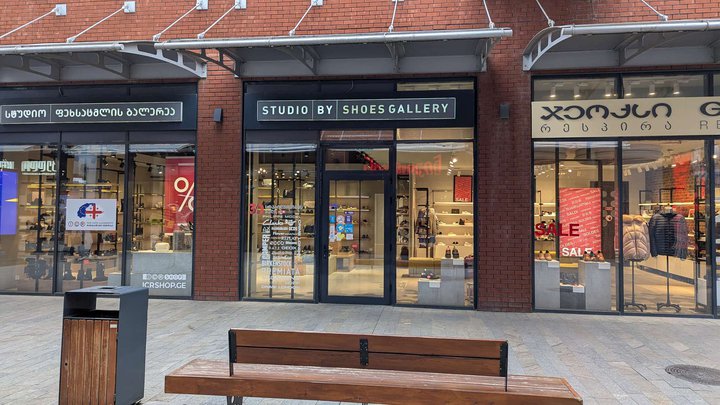 Studio by Shoes Gallery (East Point)
