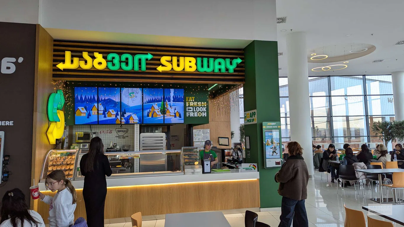Subway – сеть ресторанов быстрого питания в Тбилиси
