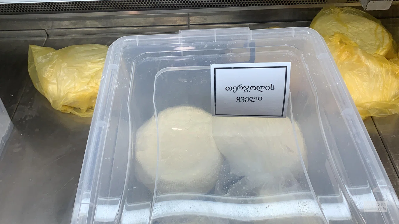 Cheese house