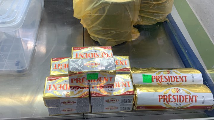 Cheese house