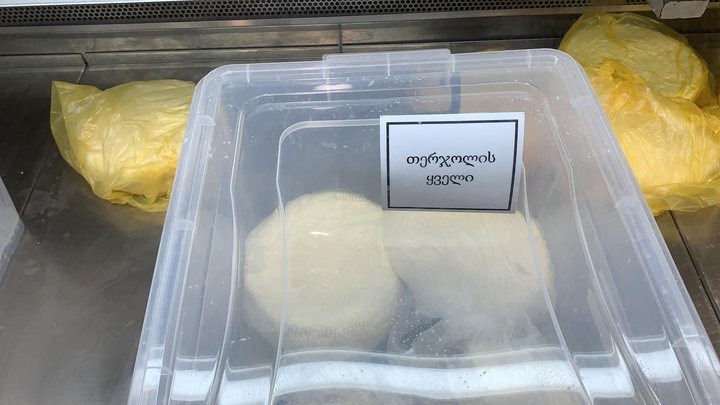 Cheese house