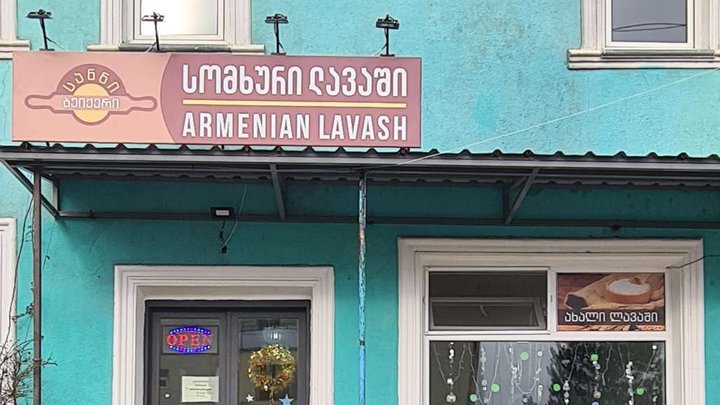 Sunny Bakery