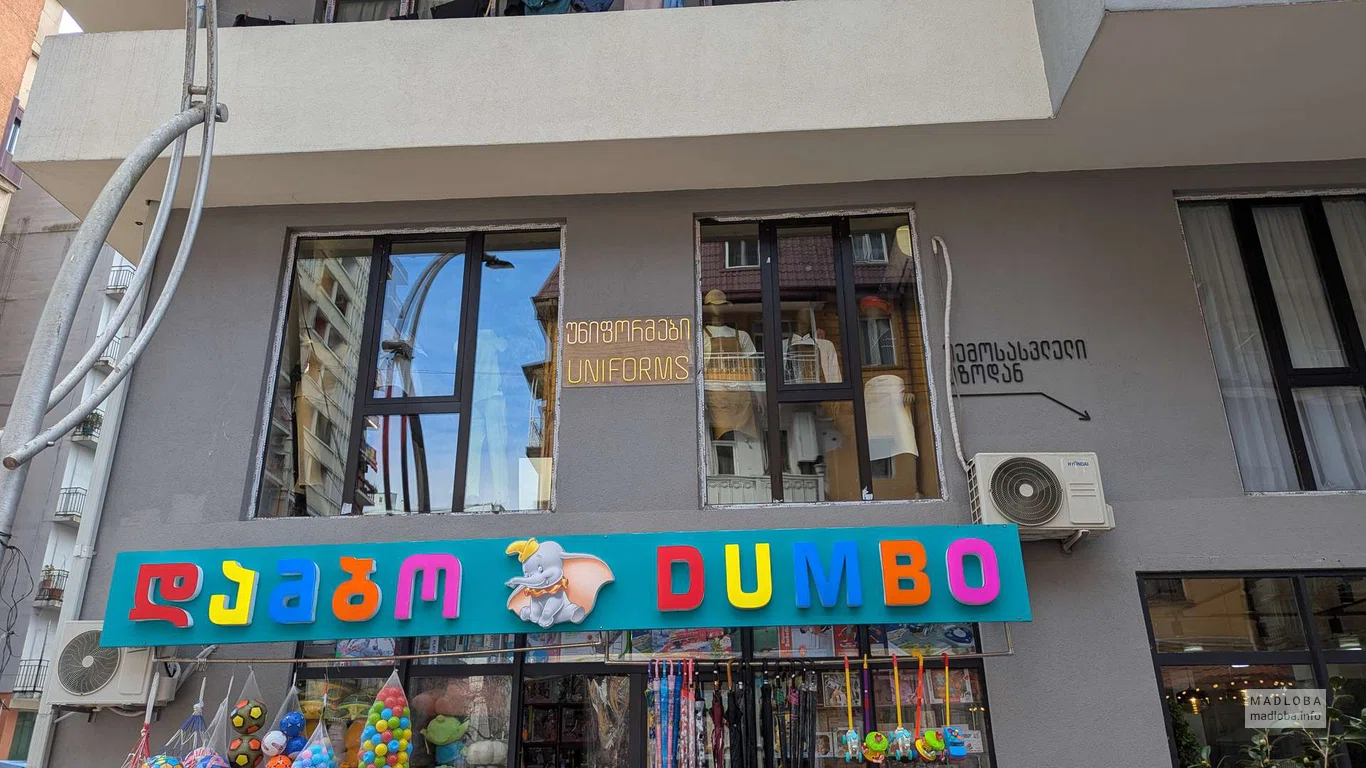 Магазин Superlines в Батуми – униформа, спецодежда, форма для персонала
