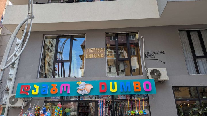 სუპერხაზები