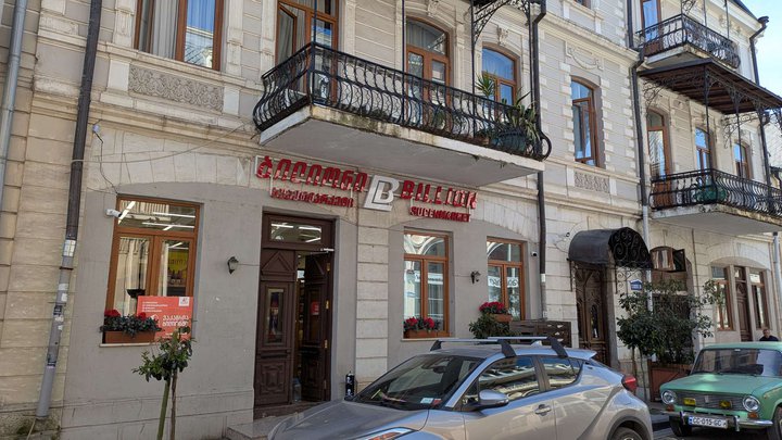სუპერმარკეტი მილიარდი (გენერალ მაზნიაშვილის ქ., 36)