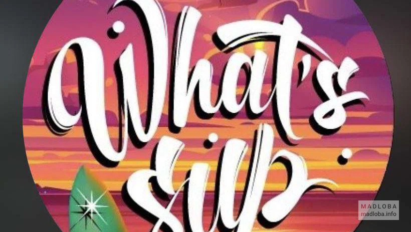 Прокат сапбордов "What's SUP"