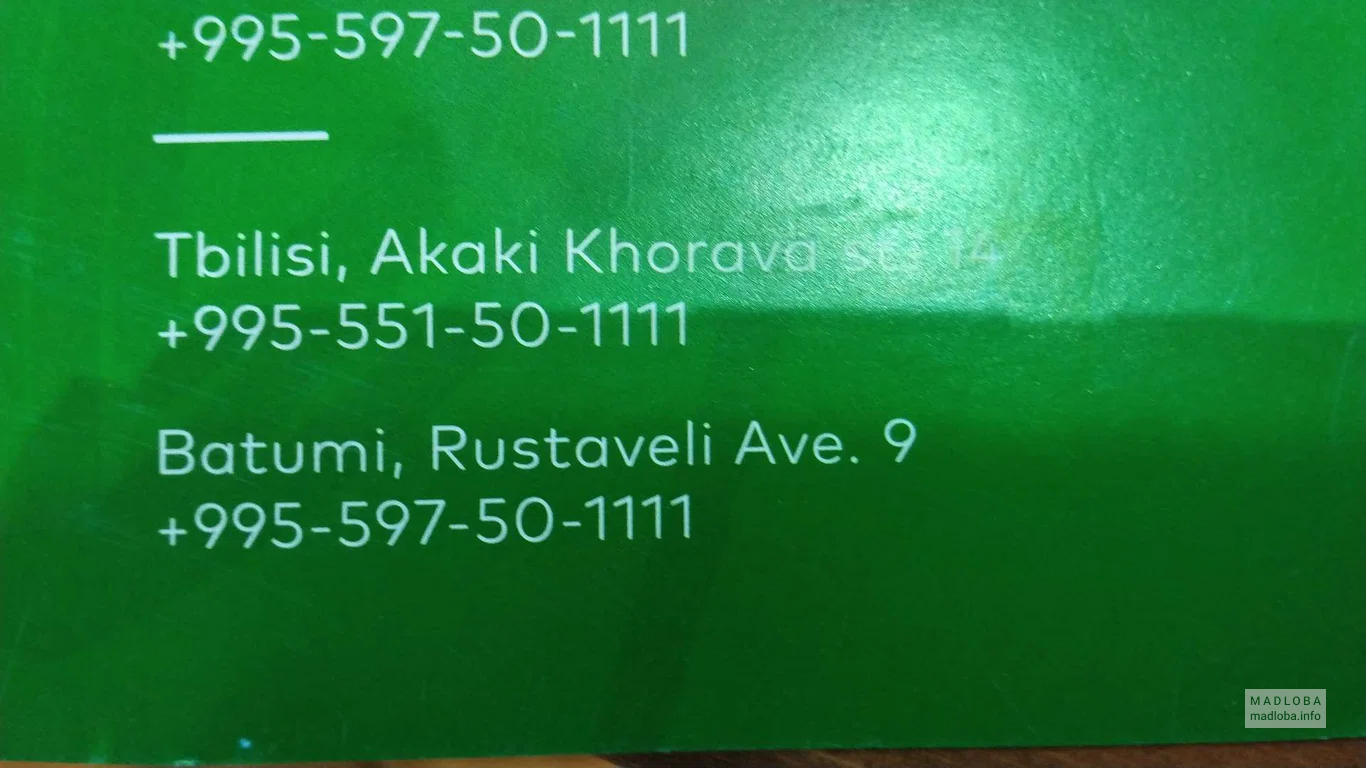 Sushi day адреса и телефоны