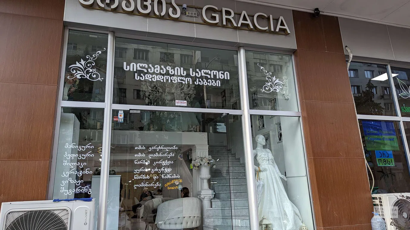 GRACIA (DS Mall)