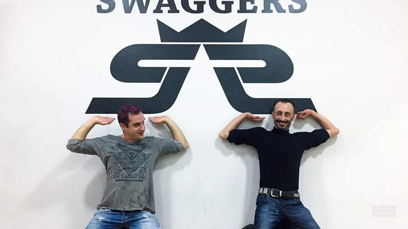 ცეკვის სტუდია Swaggers