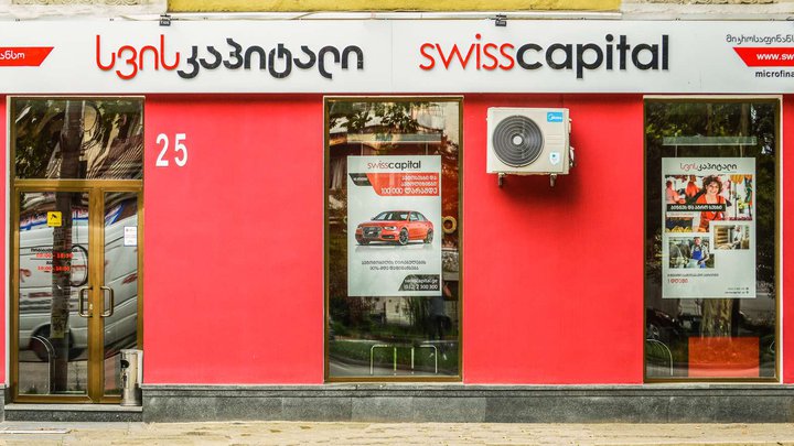 Swiss Capital