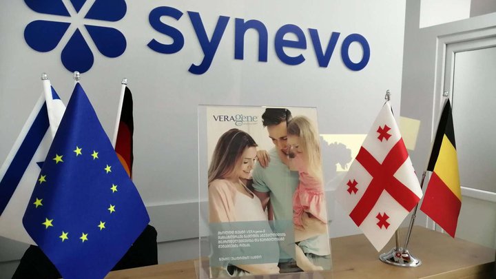 Synevo на улице Цинандали 9