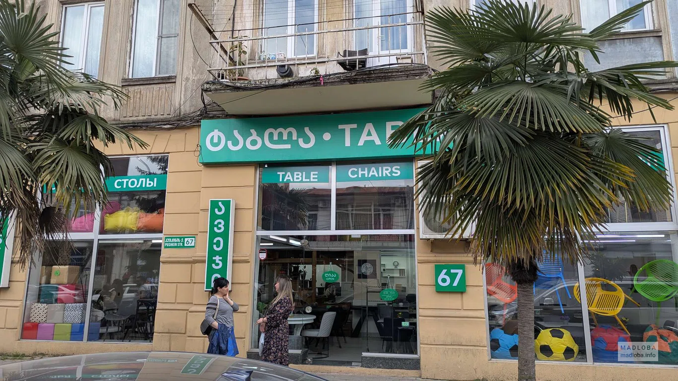 Купить столы и стулья в магазине TABLA