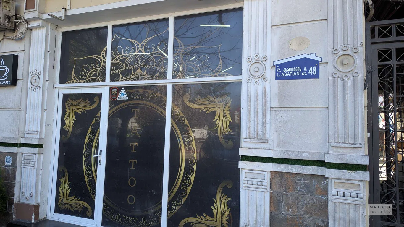 Тату салон "TATTOO TIME" в Батуми