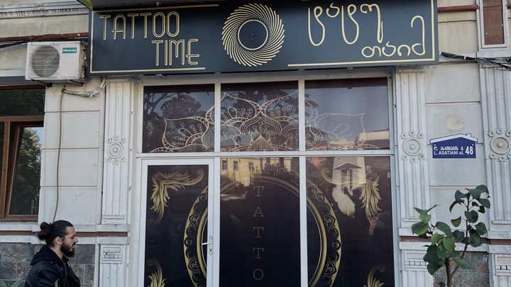 TATTOO TIME