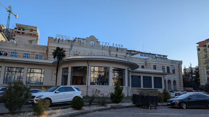 TBC Bank
