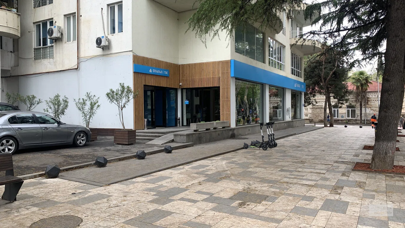 TBC Bank на Чавчавадзе 33