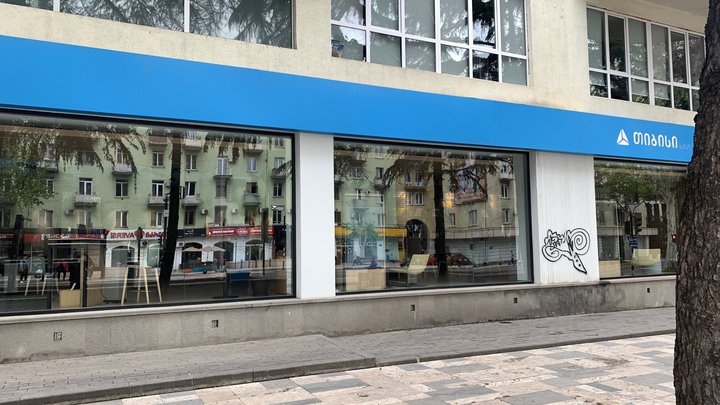 TBC Bank on Chavchavadze 33