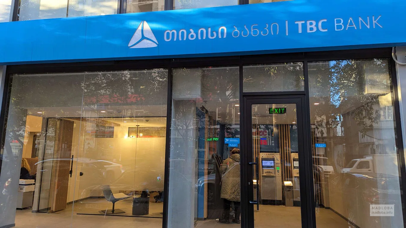 Отделение банка TBC Bank вход
