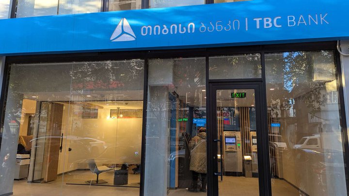 TBC Bank (Chavchavadze St. 76)