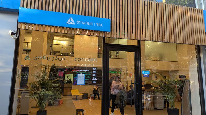TBC Bank (Chavchavadze St. 76)