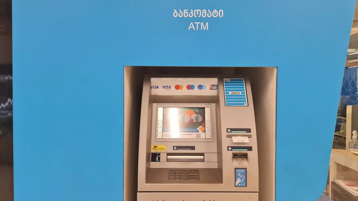 TBC Bank in the shopping center "Gallery"