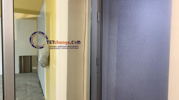 Electronic currency exchange "TETChange"